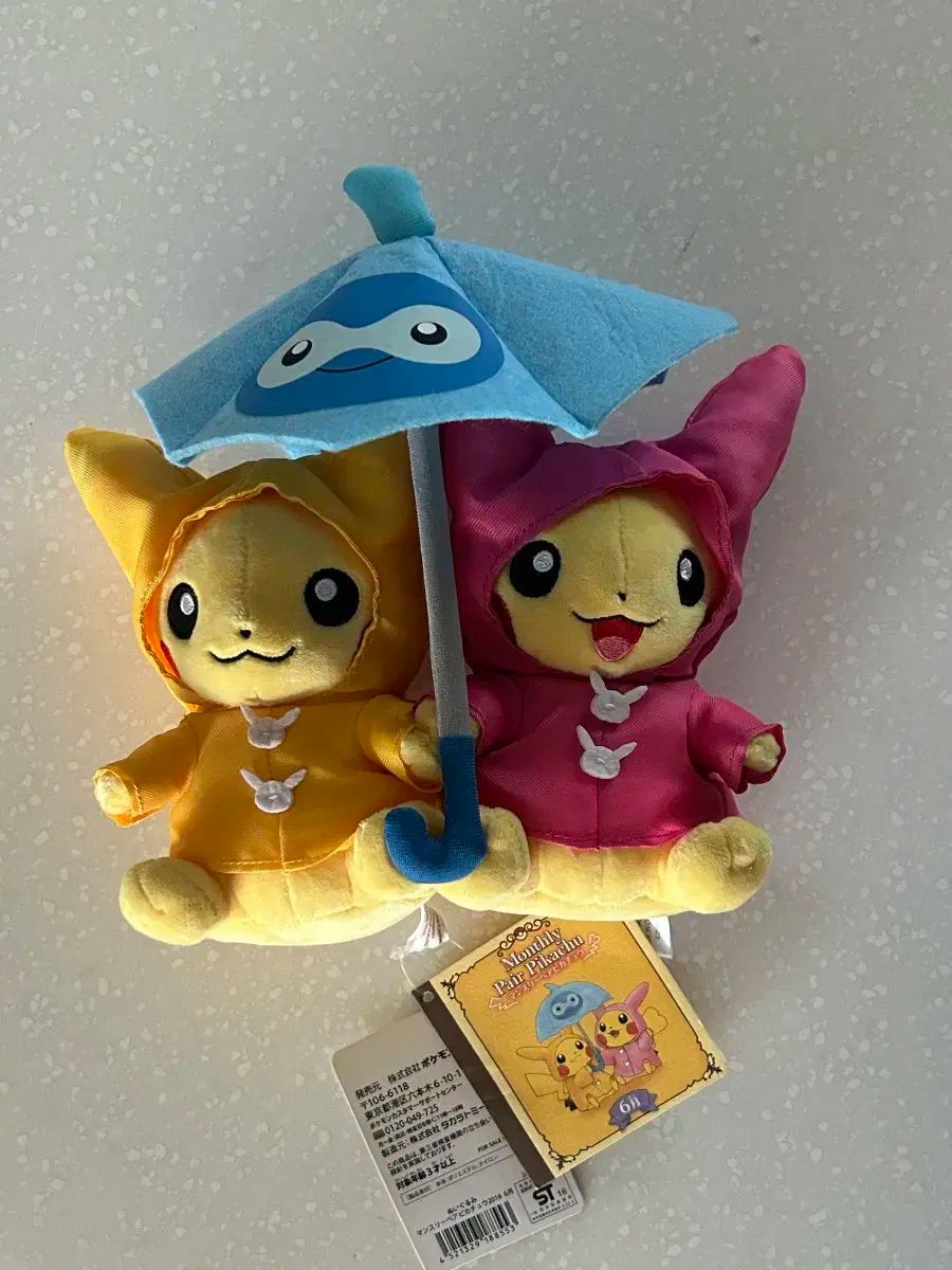 ピカチュウ 6月 マンスリー フェア