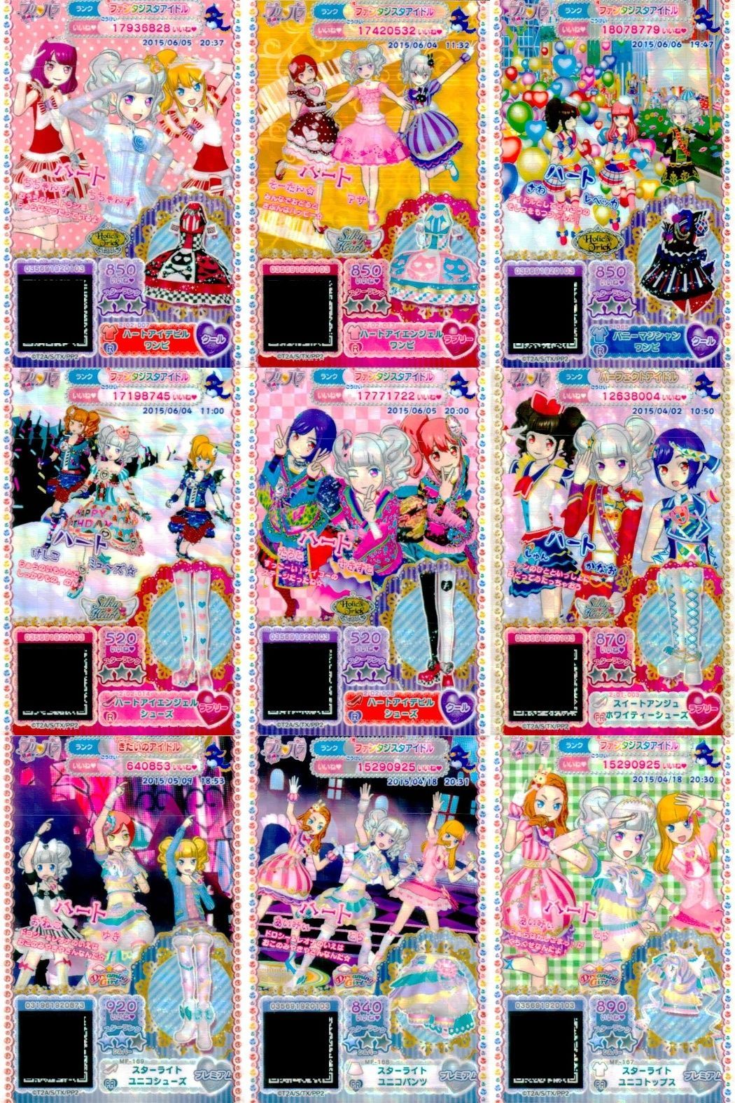 ux247 カード まとめ プリパラ プリチケ R ハートアイデビル ワンピ PR