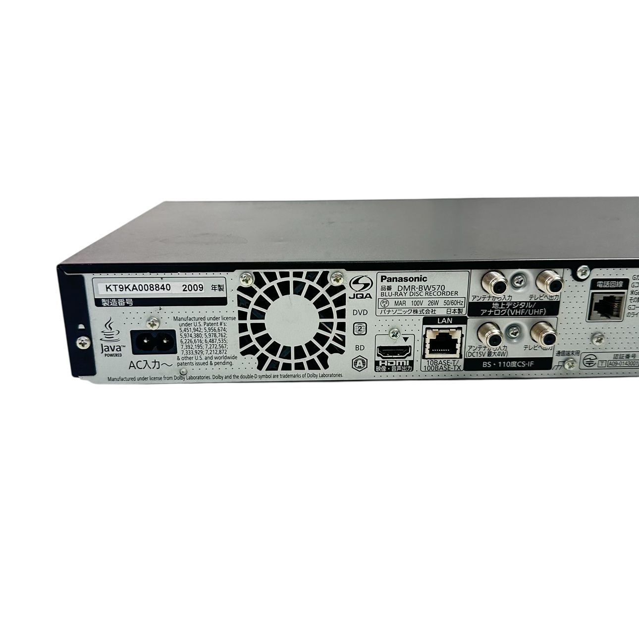 パナソニック　ブルーレイ　レコーダー パナソニック DMR-4TS204 BDレコーダー ディーガ 2TB トリプル