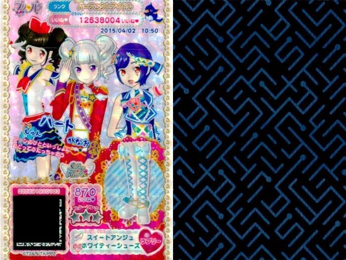 ux247 カード まとめ プリパラ プリチケ R ハートアイデビル ワンピ PR