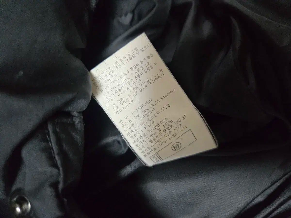 アトリエナイン ブラック WHO ショートダウン アウター GULLKHAN_COM