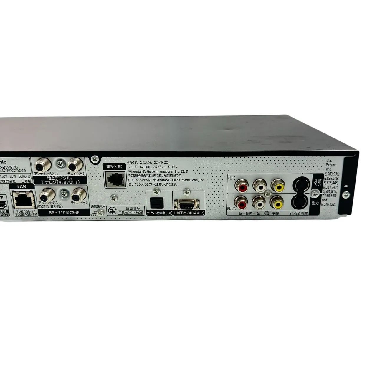 動作品】Panasonic/パナソニック DMR-BW570 Blu-rayレコーダー 初期化