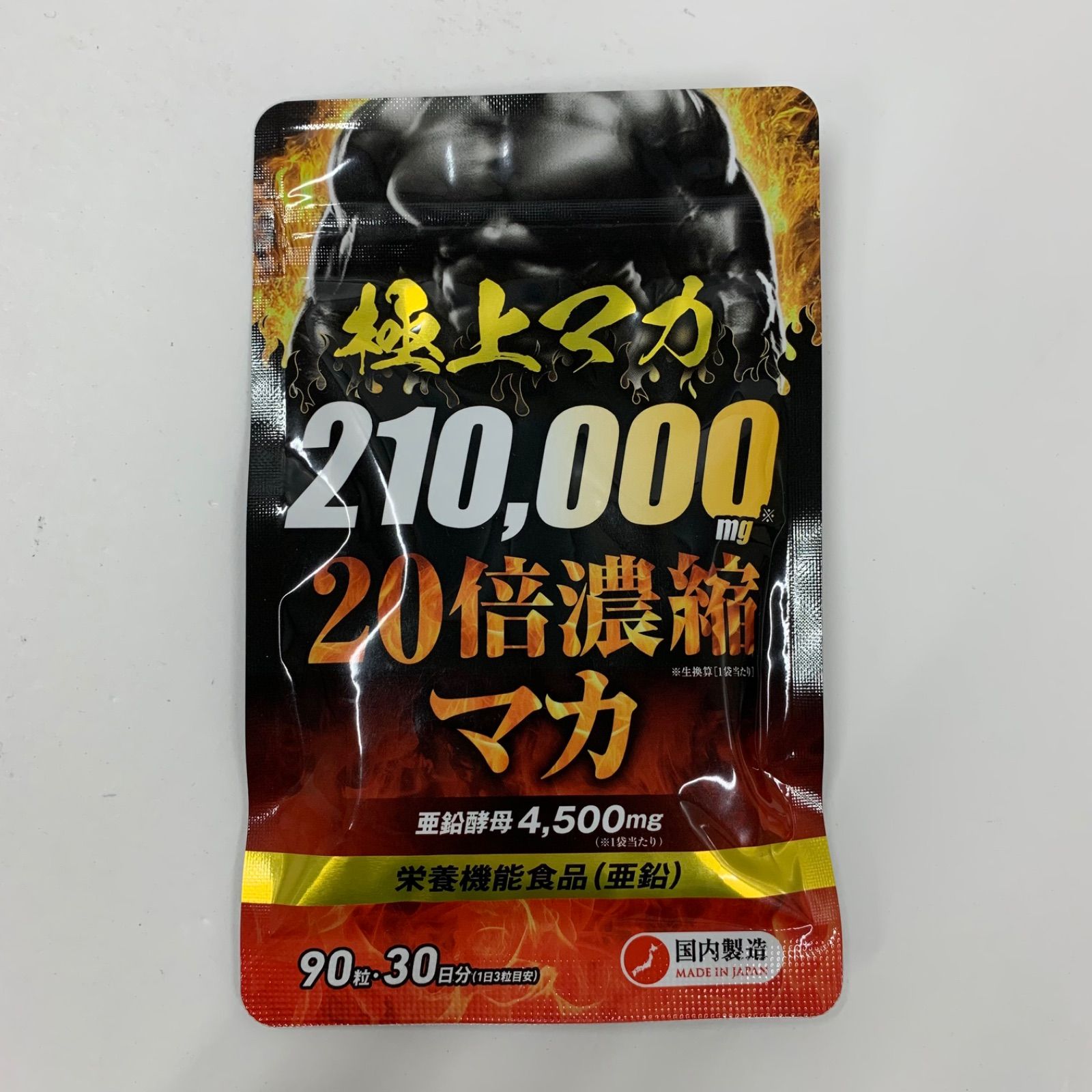 A6907 K 極上マカ 90粒、アンファー オムテック ライジング
