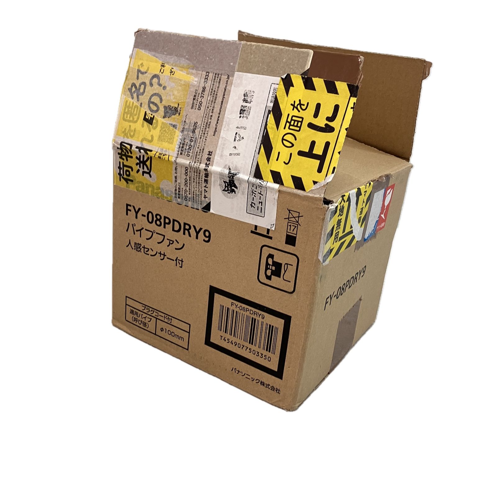 Panasonic FY-08PDRY9 パイプファン 人感センサー トイレ用 自動運転 格子タイプ C10568199 HRDEVELOPMENT_JP