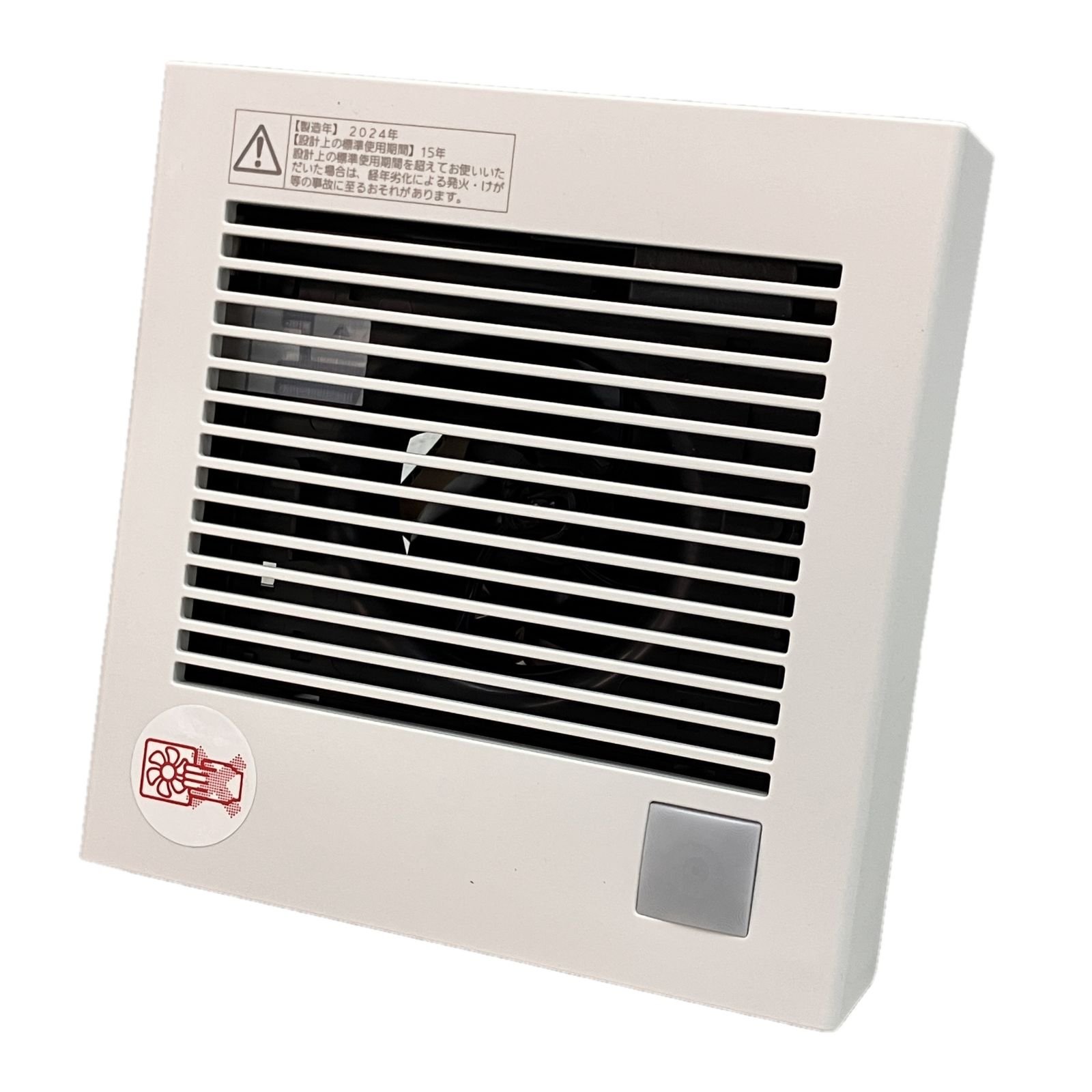 Panasonic FY-08PDRY9 パイプファン 人感センサー トイレ用 自動運転 格子タイプ C10568199