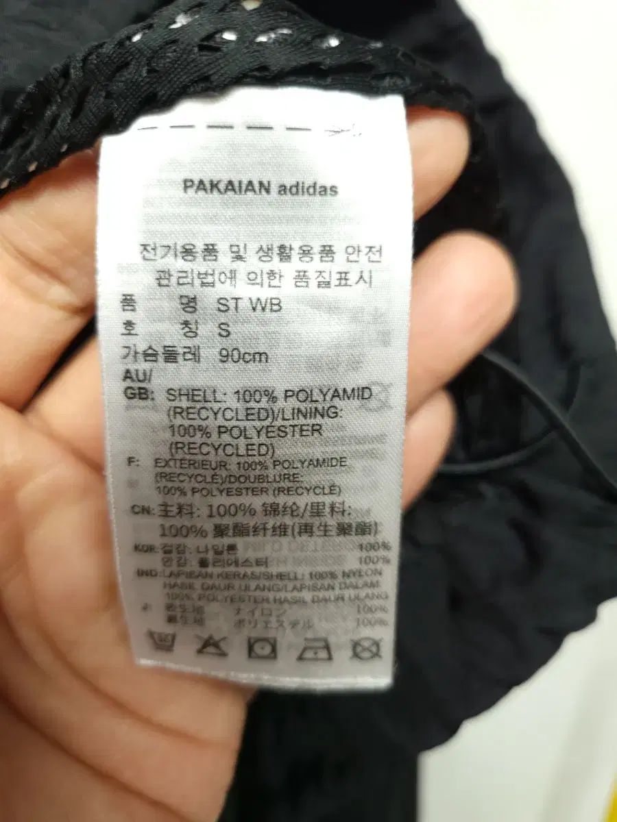 アディダス S ボールド ウィンドブレーカー ジャケット 実寸54-67 GULLKHAN_COM