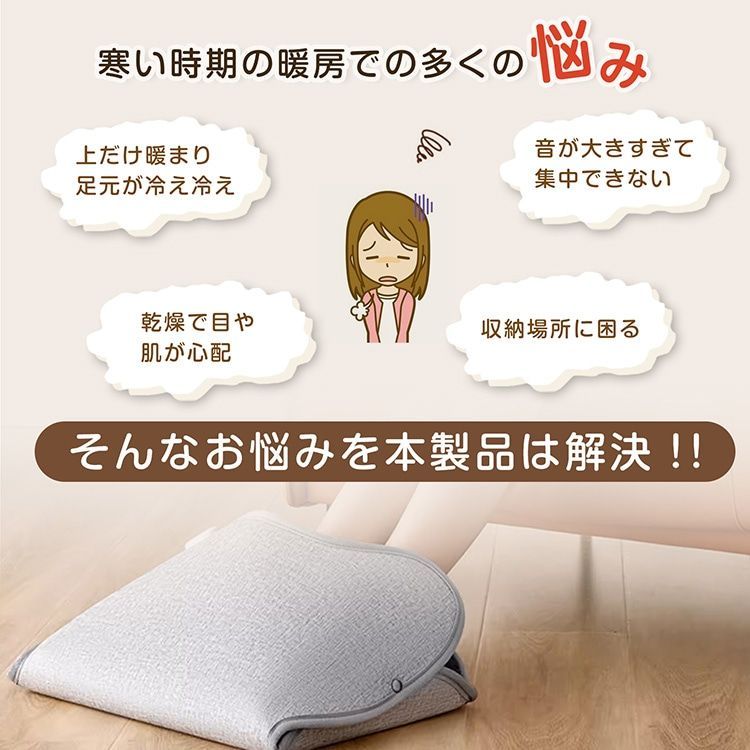 足温器 足元ヒーター リモコン付き 折りたたみ 遠赤外線 足温器 3段階温度調整 リビング オフィス デスクヒーター フットヒーター フットウォーマー 自動オフタイマー あったか 省エネ 節電 コンパクト 足元暖房 寒さ対策 sg140