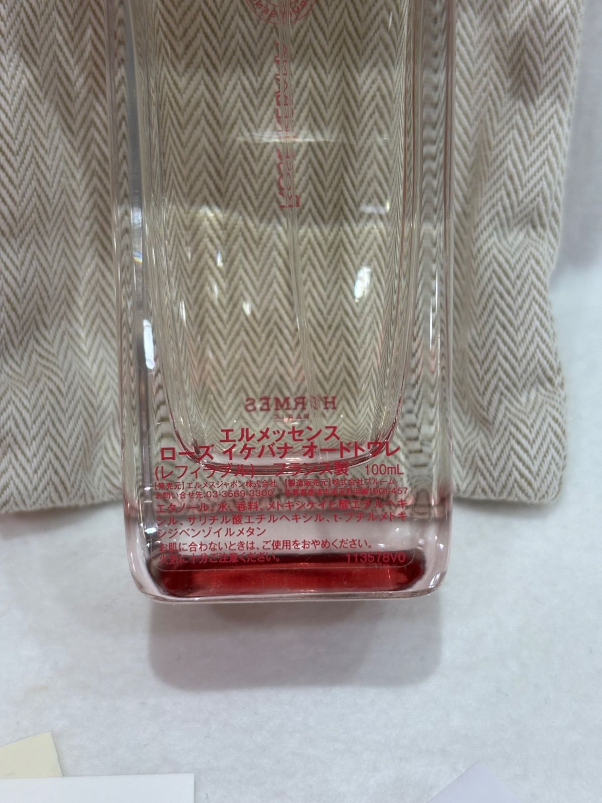 新品）HERMES 香水オードトワレ 《ローズ イケバナ》100ML - メルカリ