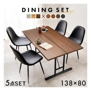 3営業日で発送 HAGIHARA 萩原 ダイニング5点セット LT-4770DBR34BK-5S 北海道 沖縄 離島配送不可