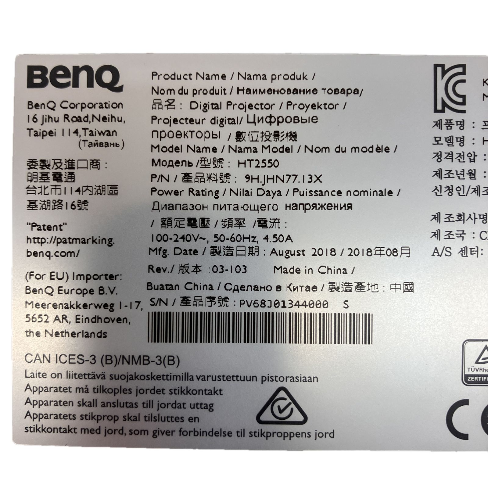 プロジェクター 映像機器