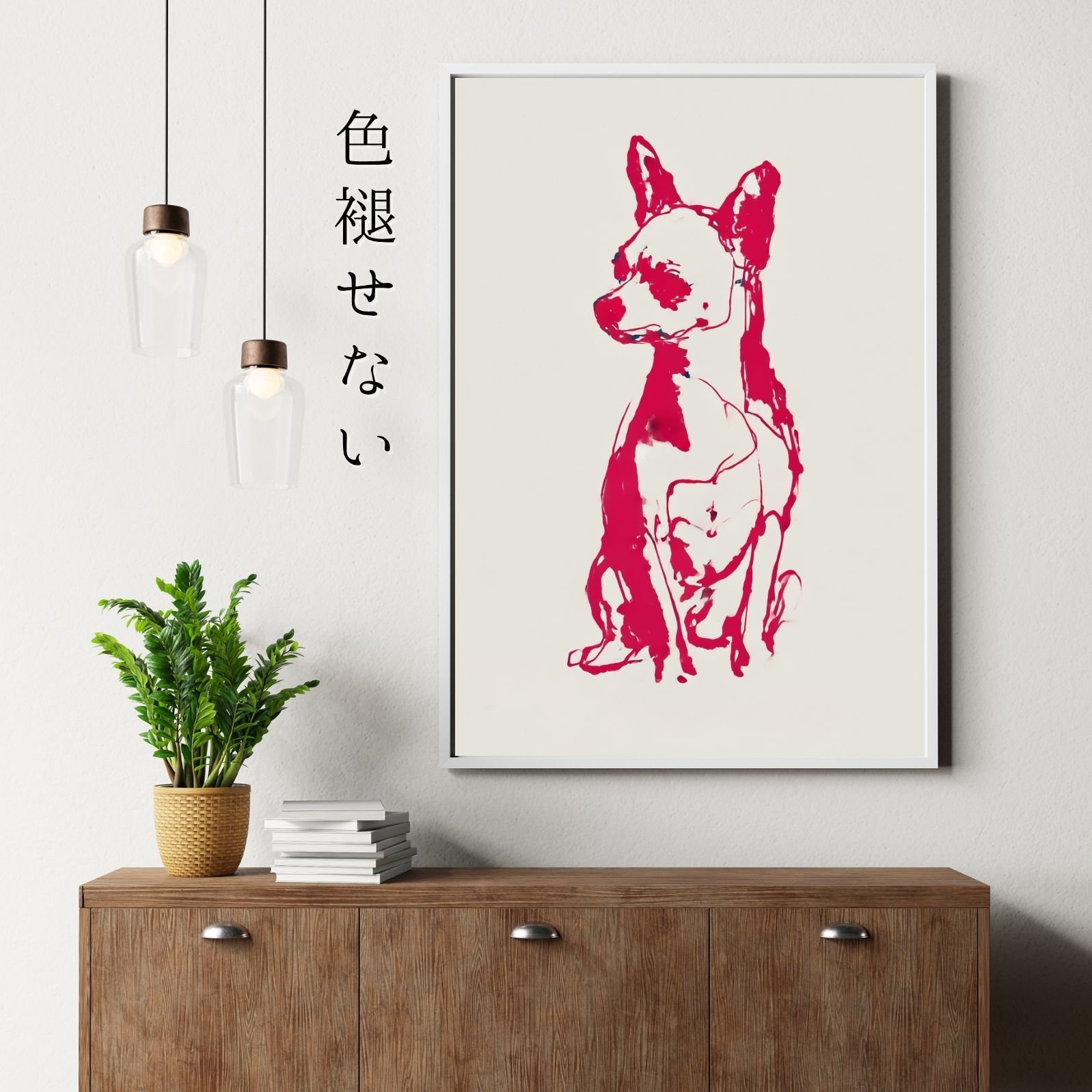 ミニマルインテリア