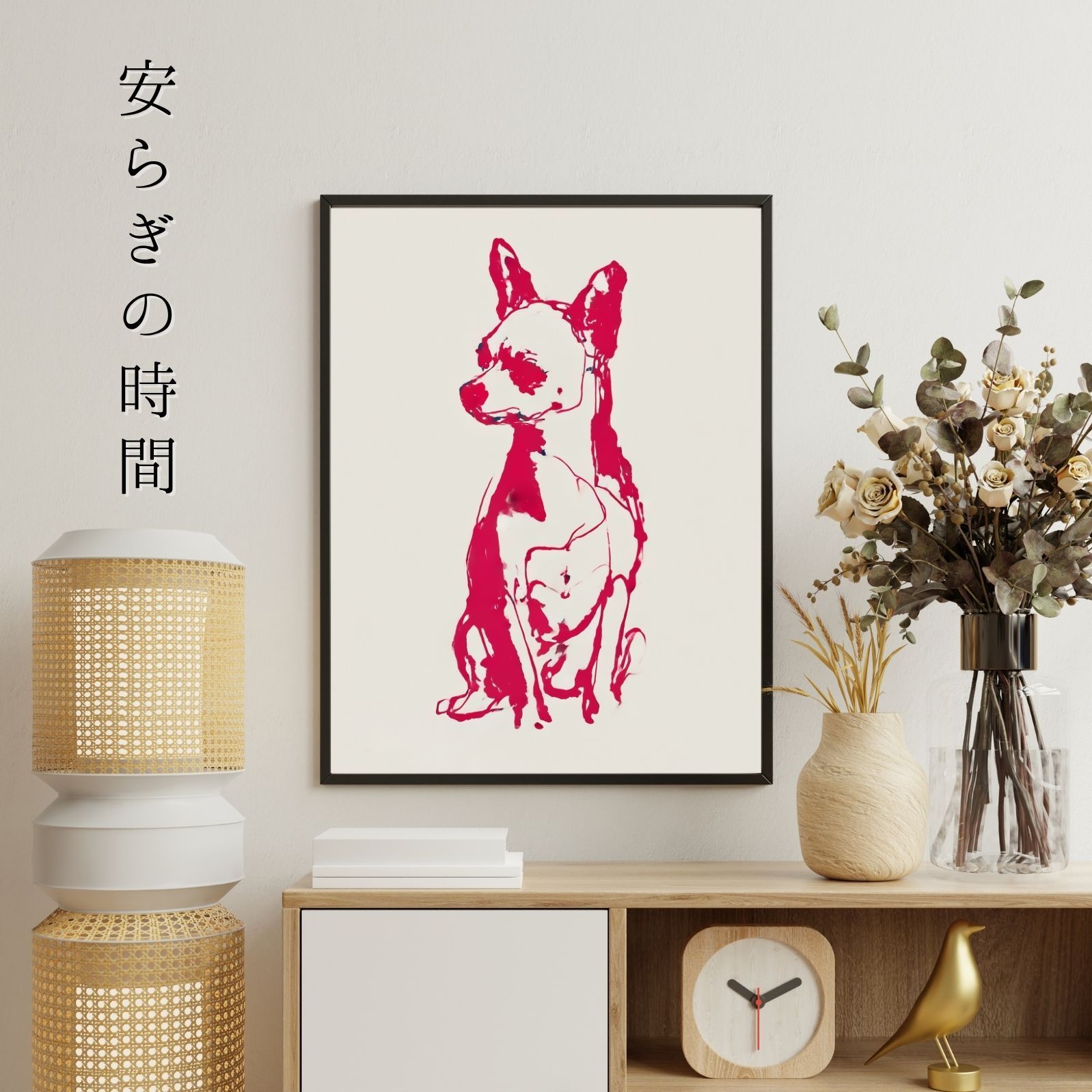 北欧モダン ミニマルインテリア