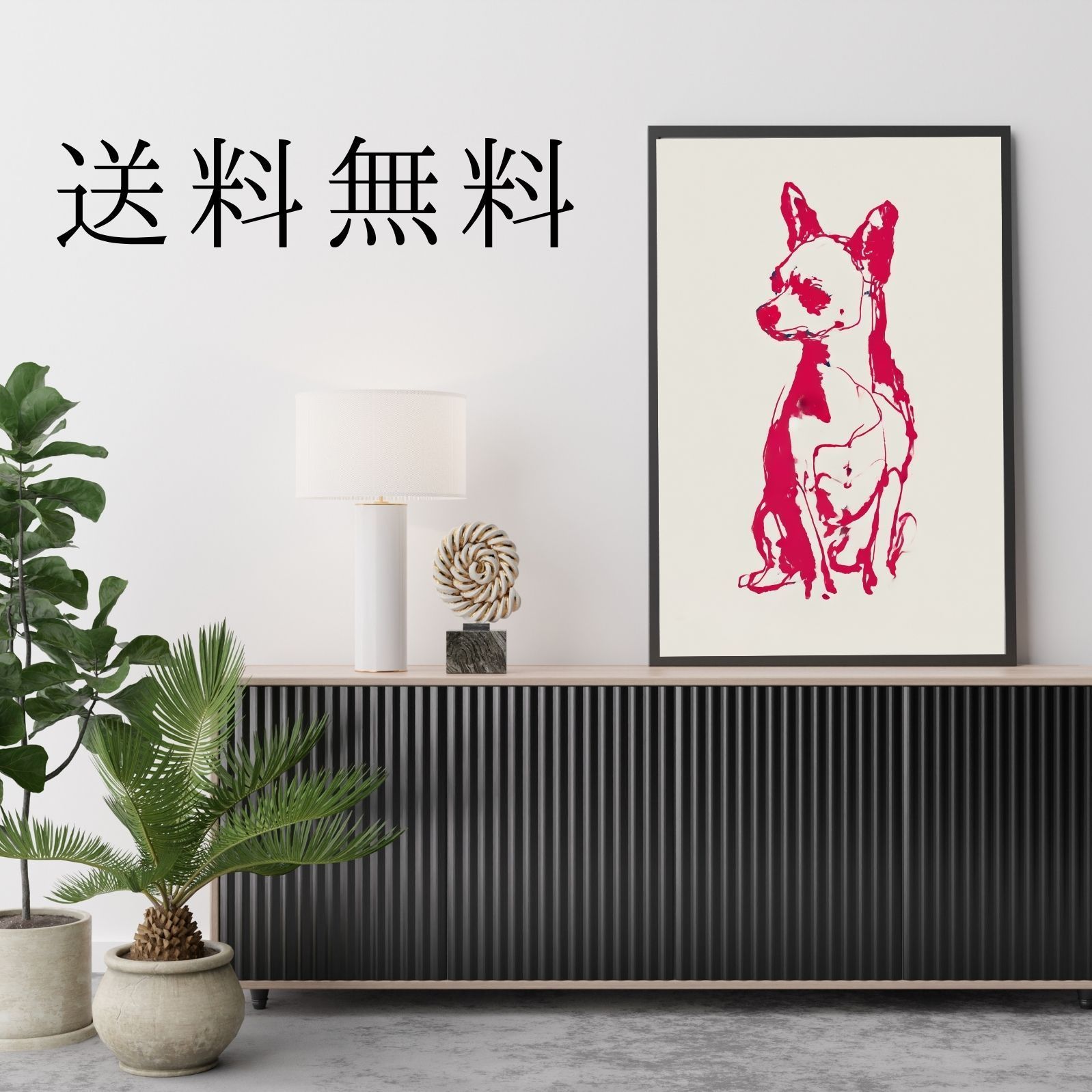 アートポスター