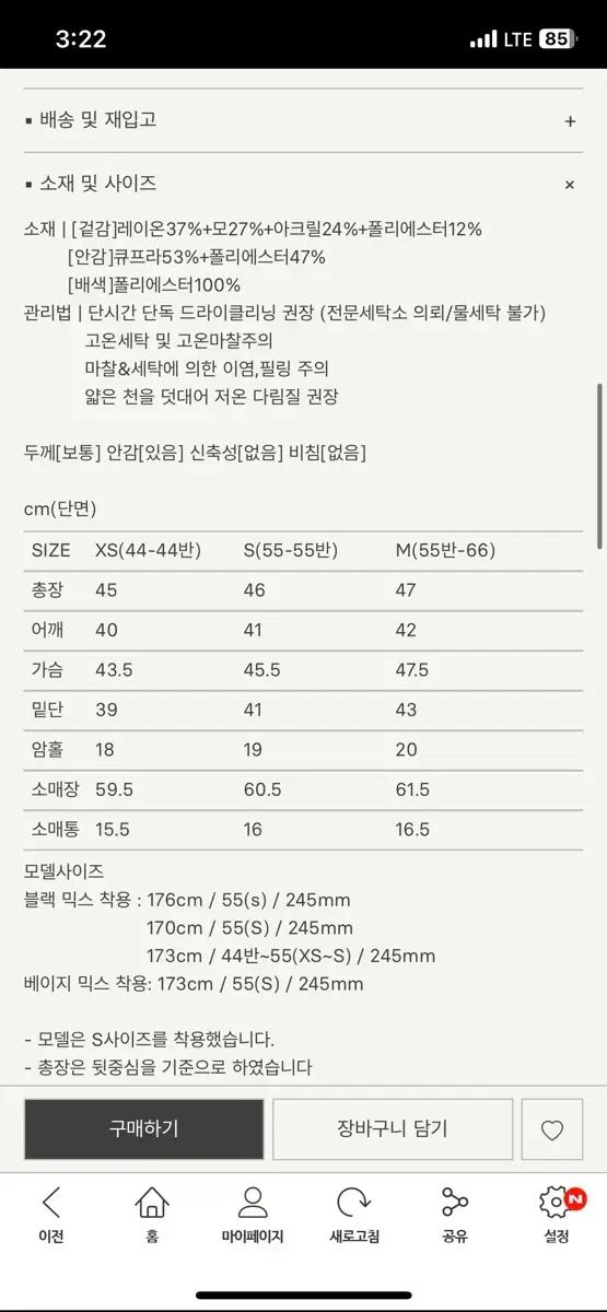  シエ SIE イヴ ラウンド ツイード ジャケット テーラードジャケット ジャケット アウター