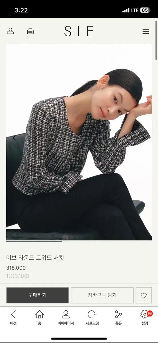 シエ SIE イヴ ラウンド ツイード ジャケット