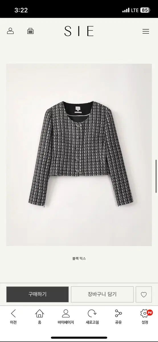 シエ SIE イヴ ラウンド ツイード ジャケット