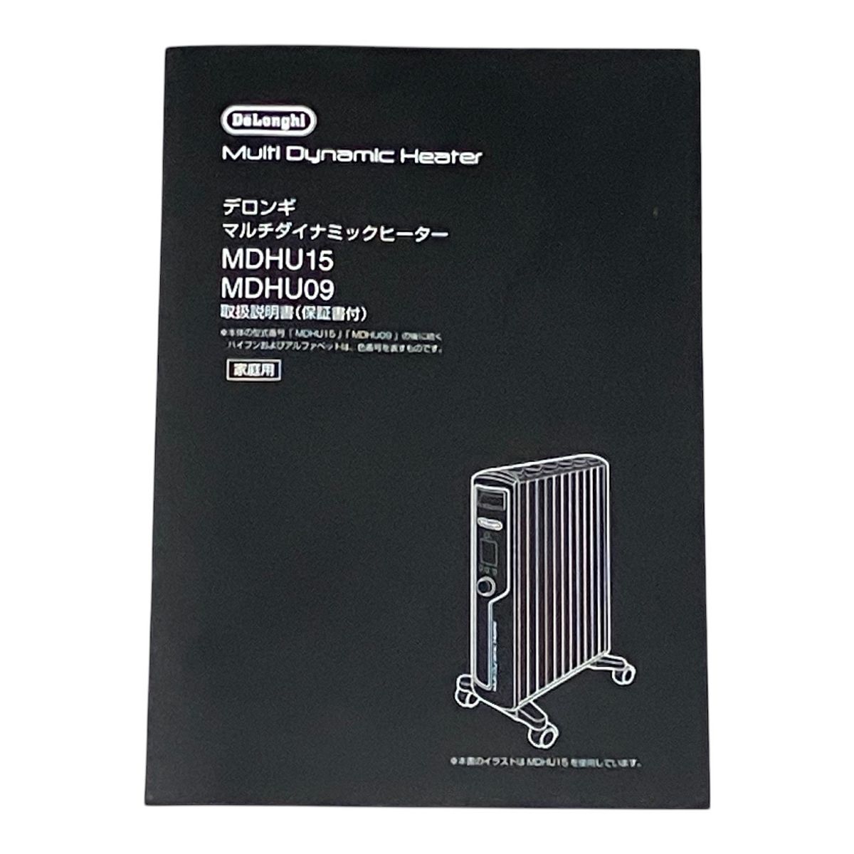 DeLonghi デロンギ MDHU15-PB マルチダイナミックヒーター オイルヒーター 暖房器具 家電 M10563891