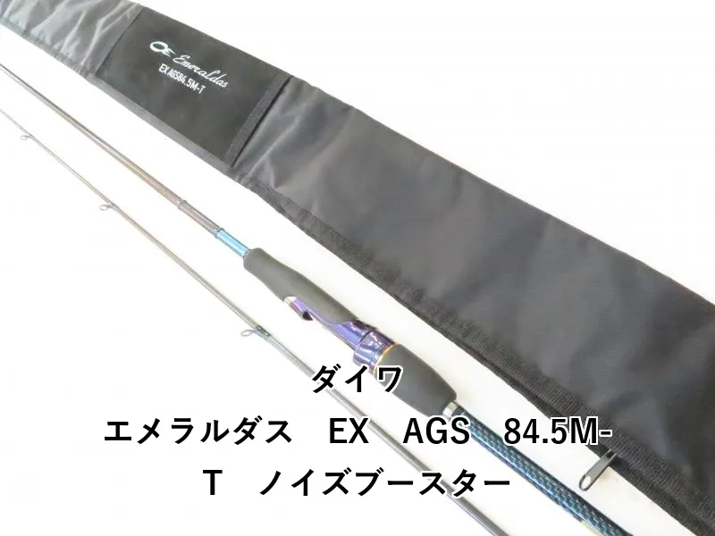 2025年最新】エメラルダス 84.5m-tの人気アイテム - メルカリ