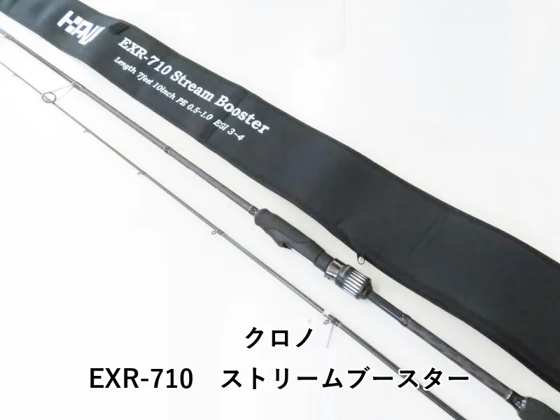 2025年最新】ストリームブースター710の人気アイテム - メルカリ