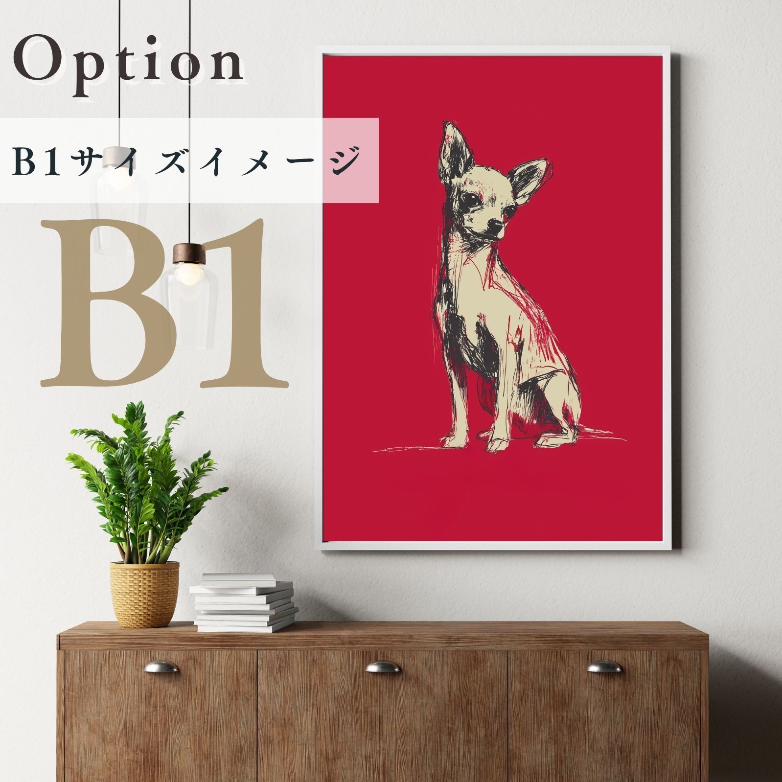 アートポスター