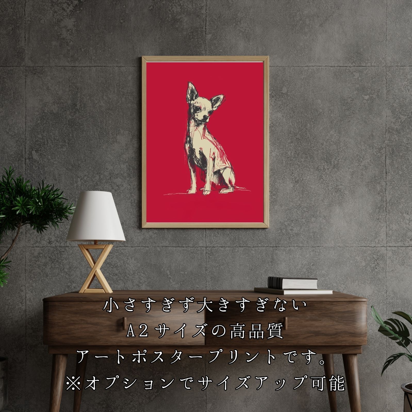 ペットロス 北欧モダン