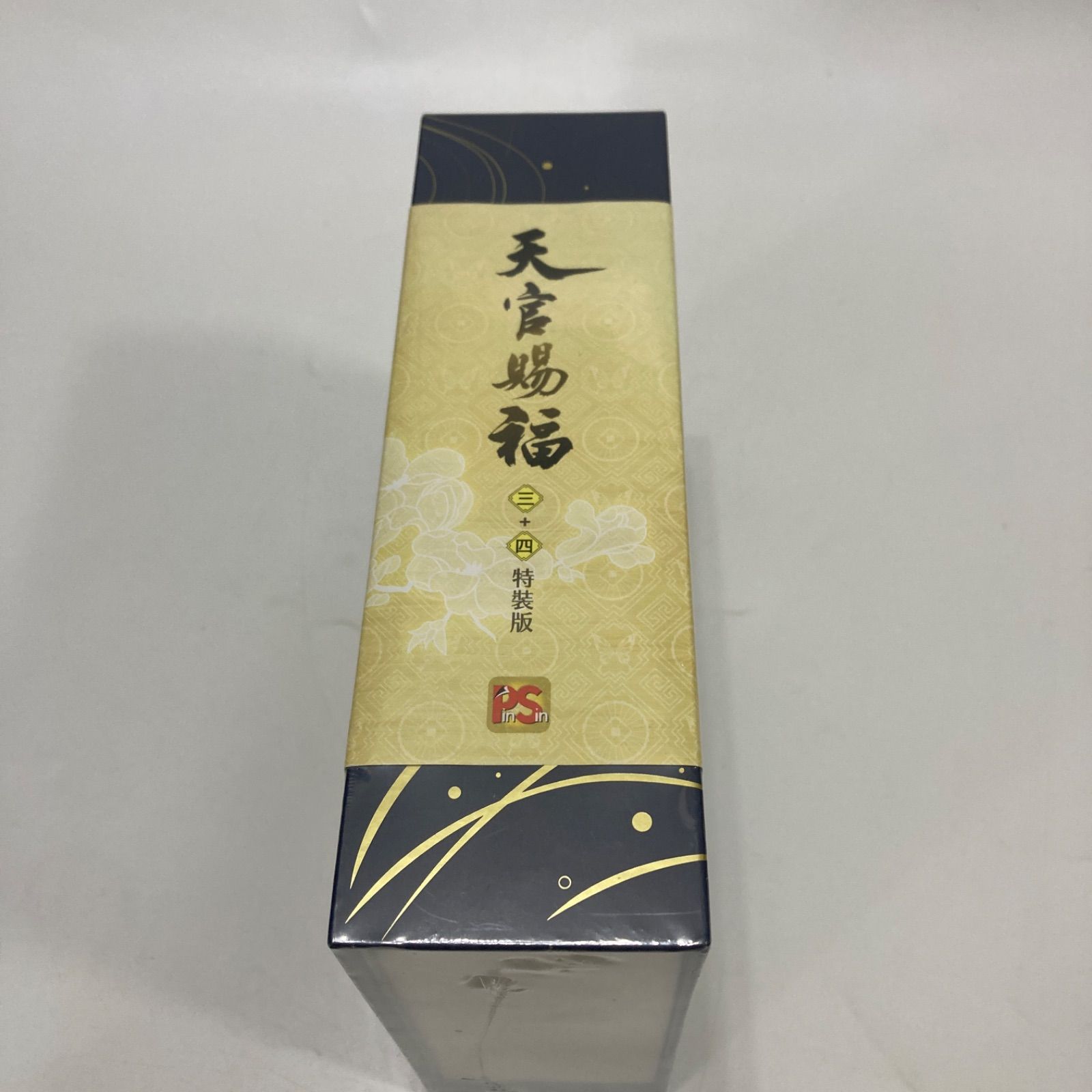 天官賜福 台湾特装版 小説 台湾特装版3巻・4巻 台湾書籍『天官賜福』3