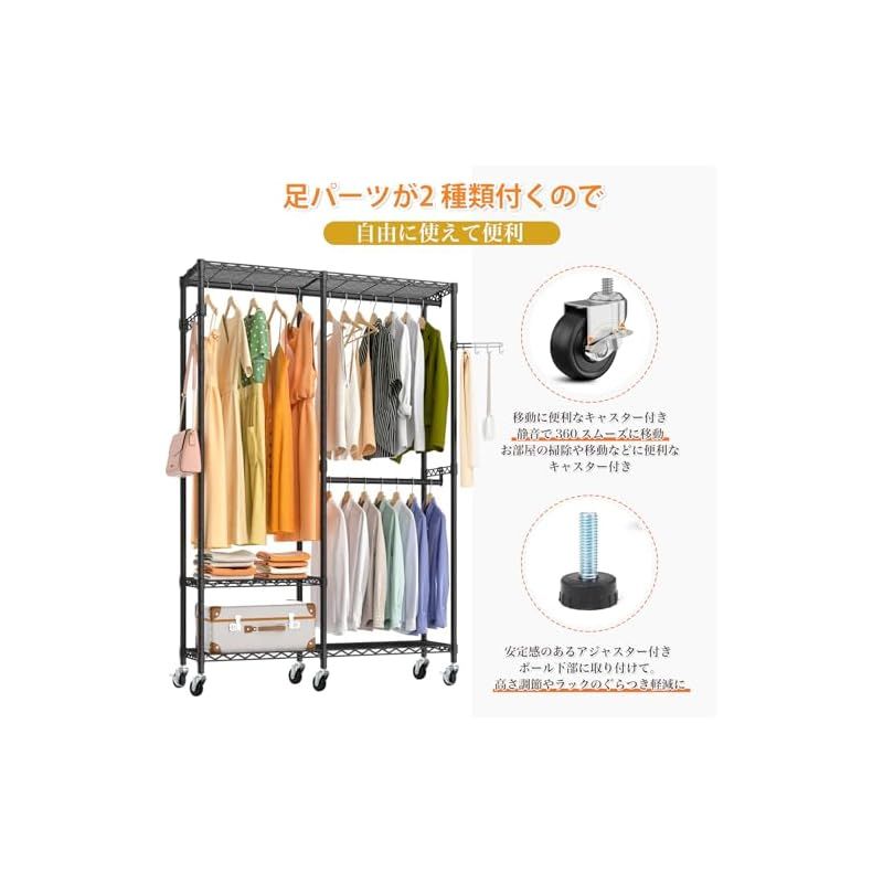 AZAKBL ハンガーラック 頑丈 2段 洋服ラック 大容量 キャスター付き