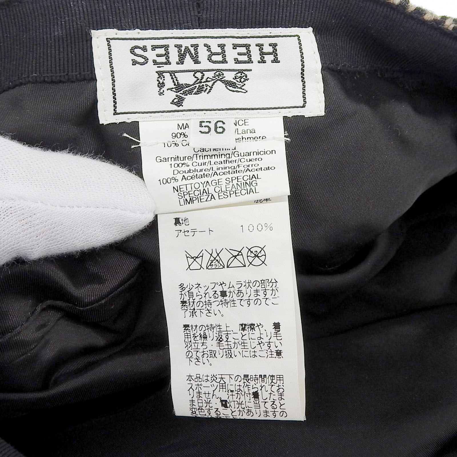 ヘリンボーン柄