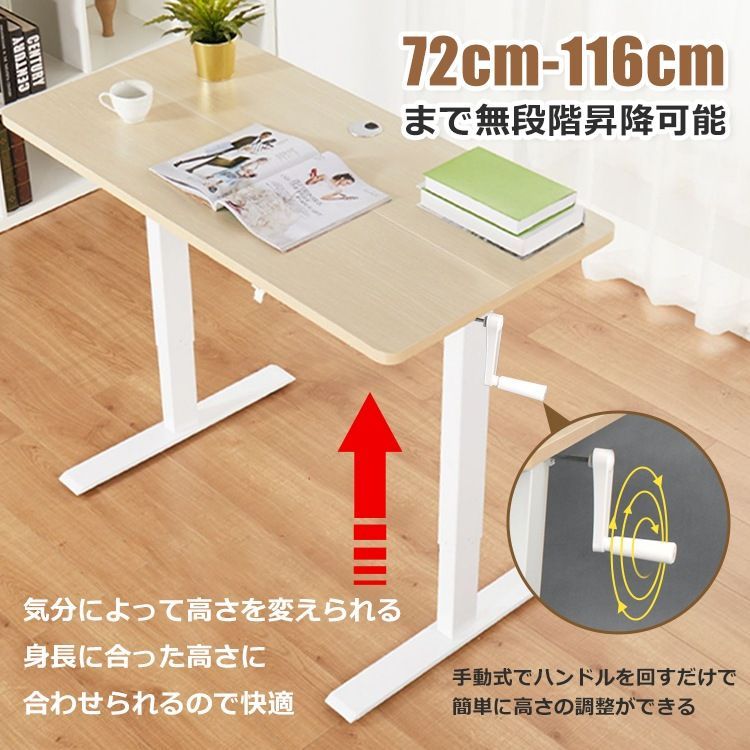 スタンディングデスク 昇降式 安い 120 パソコン おしゃれ テーブル 机 オフィス 立ち作業 手動 勉強 学習 テレワーク 超大型 母の日 ny587 ブラウン MARWIL-DEMENAGEMENTS_CH