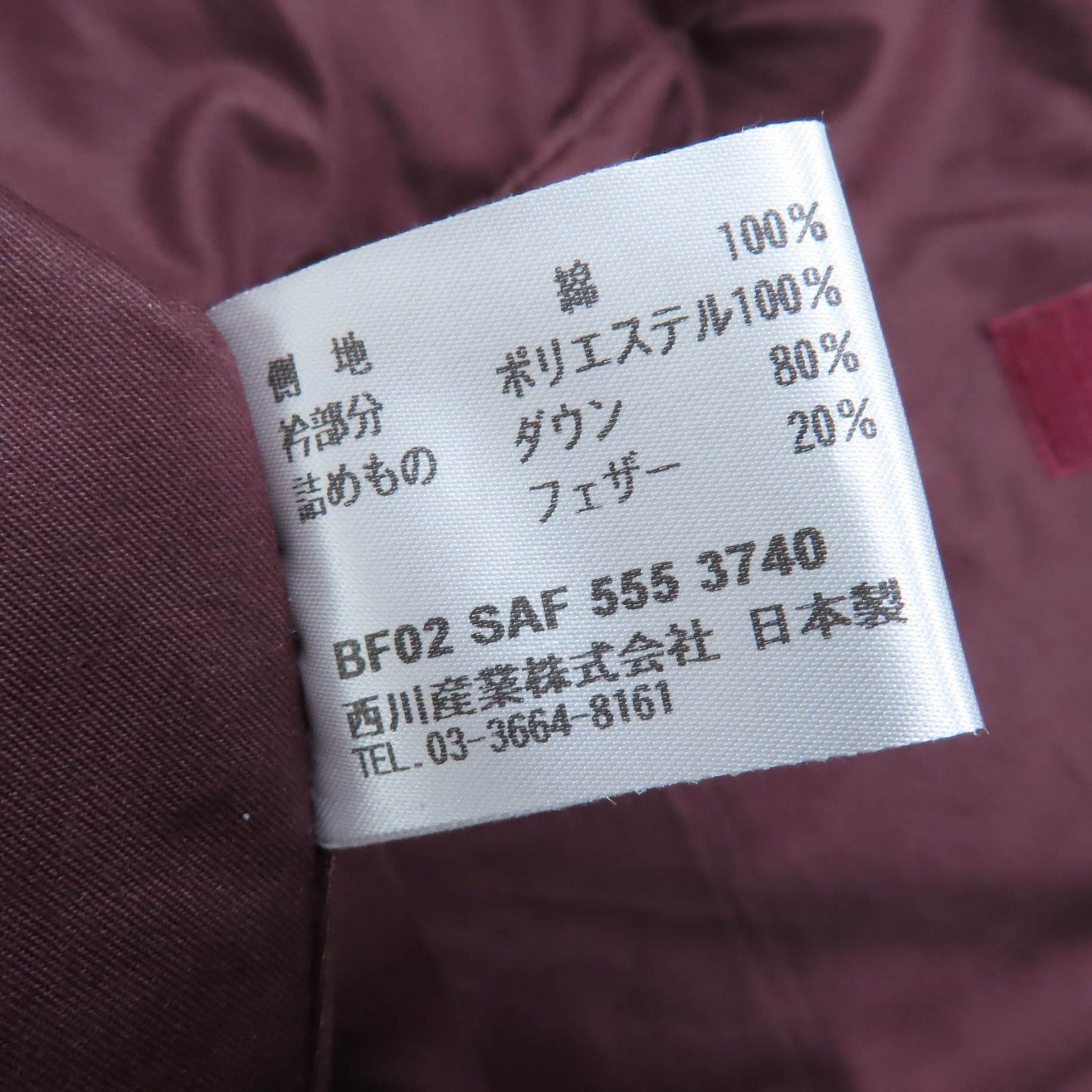 セリーヌ コットン100％