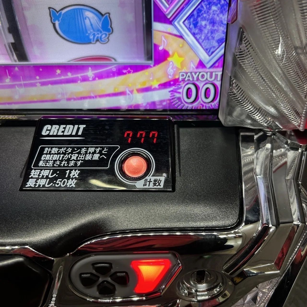 バンドリ パチスロ実機