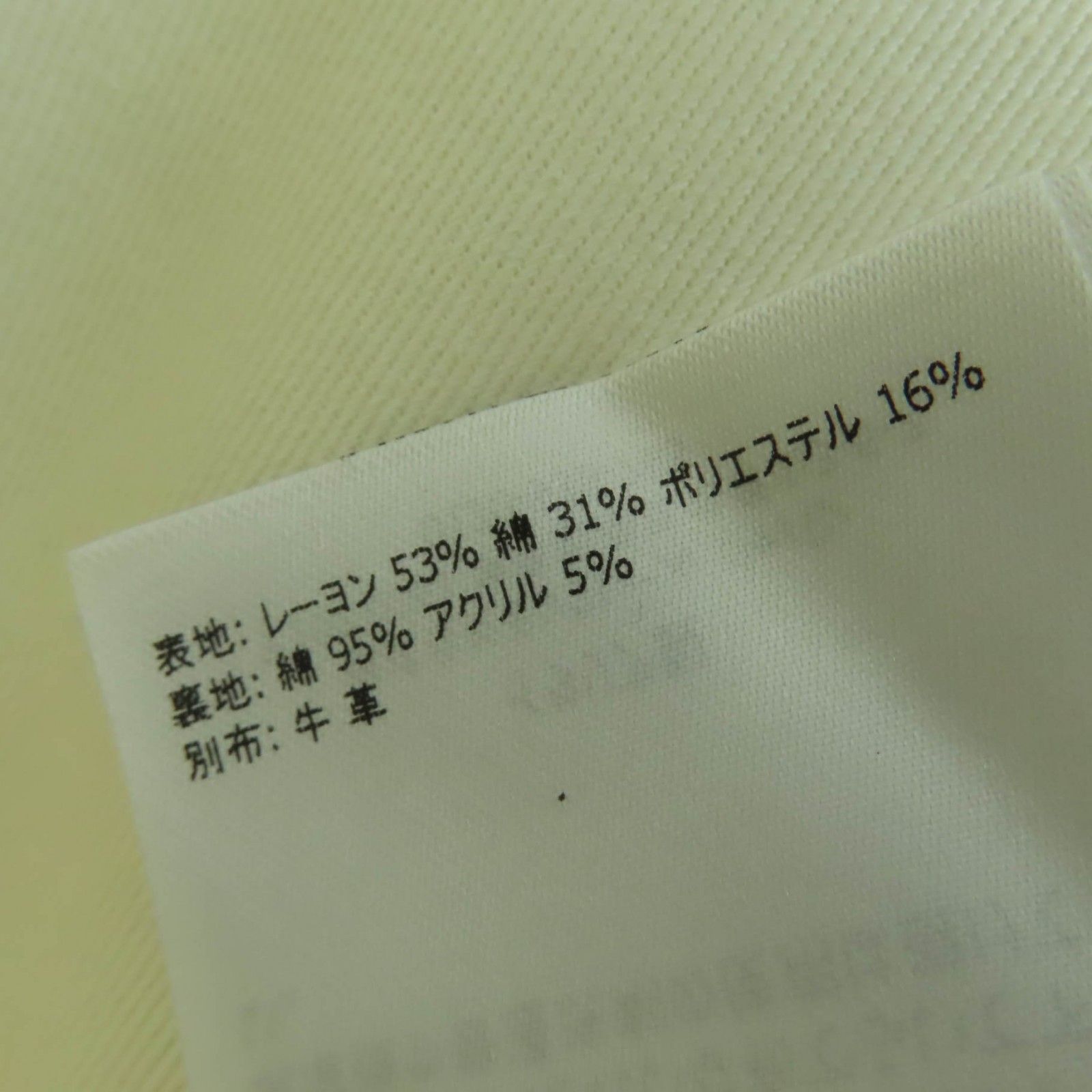 Hubba レザー使い