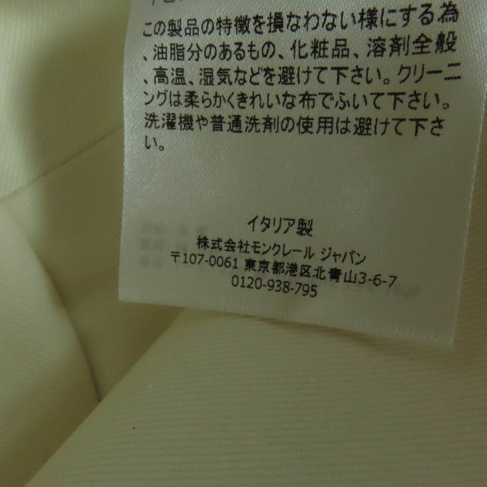 ロゴレザーパッチ スモール