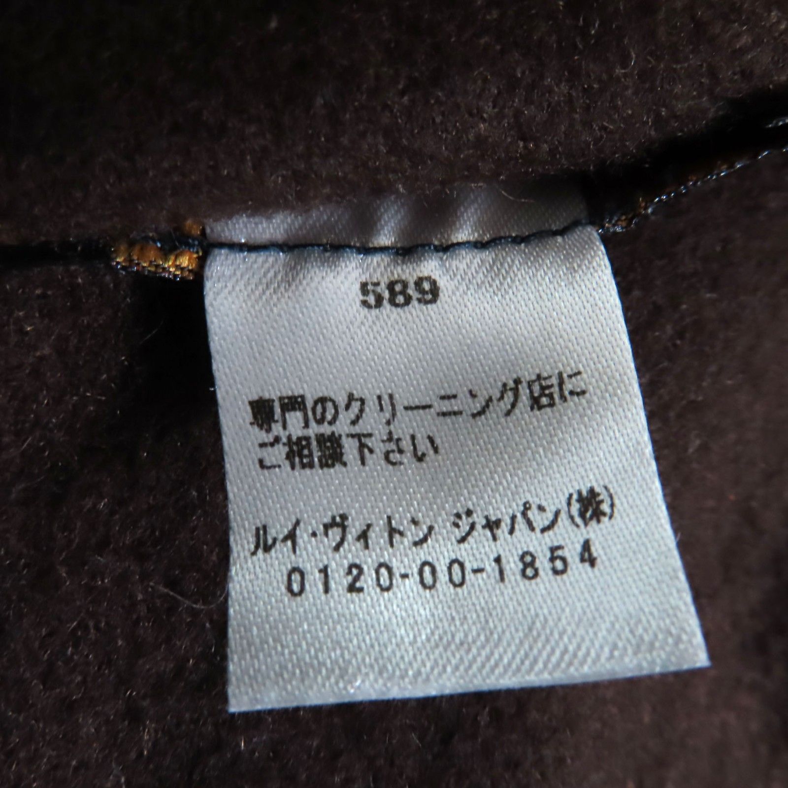 カシミヤ ウール