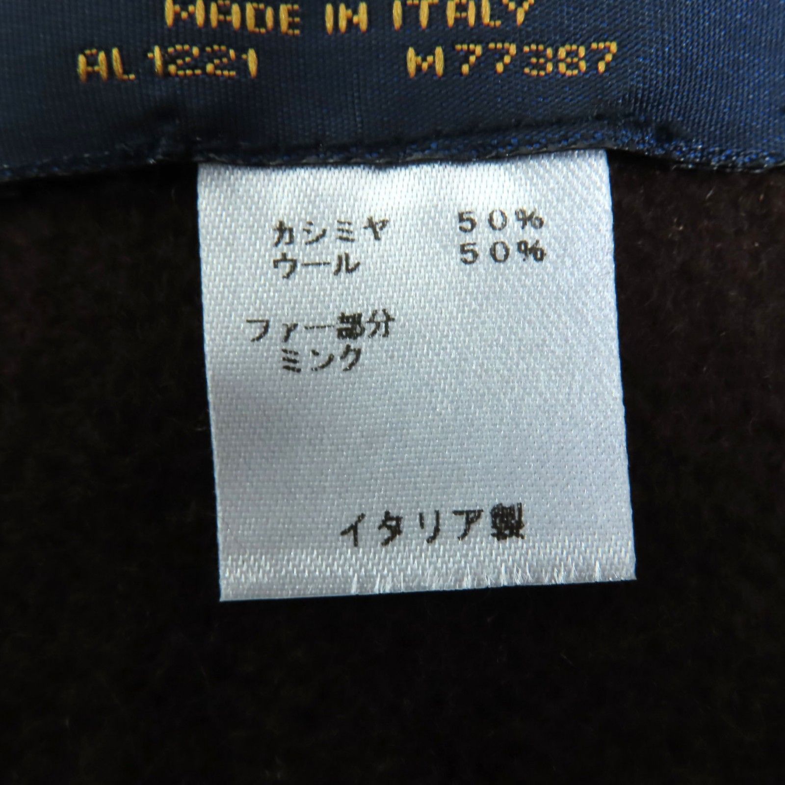 M77387 マフラー･ジ