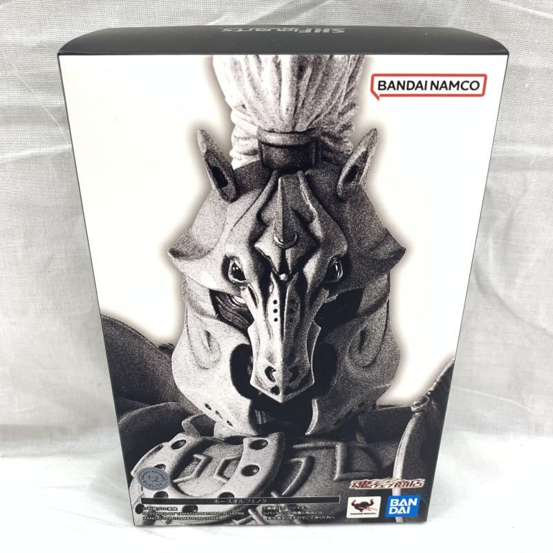 真骨彫製法） ホースオルフェノク 真骨彫