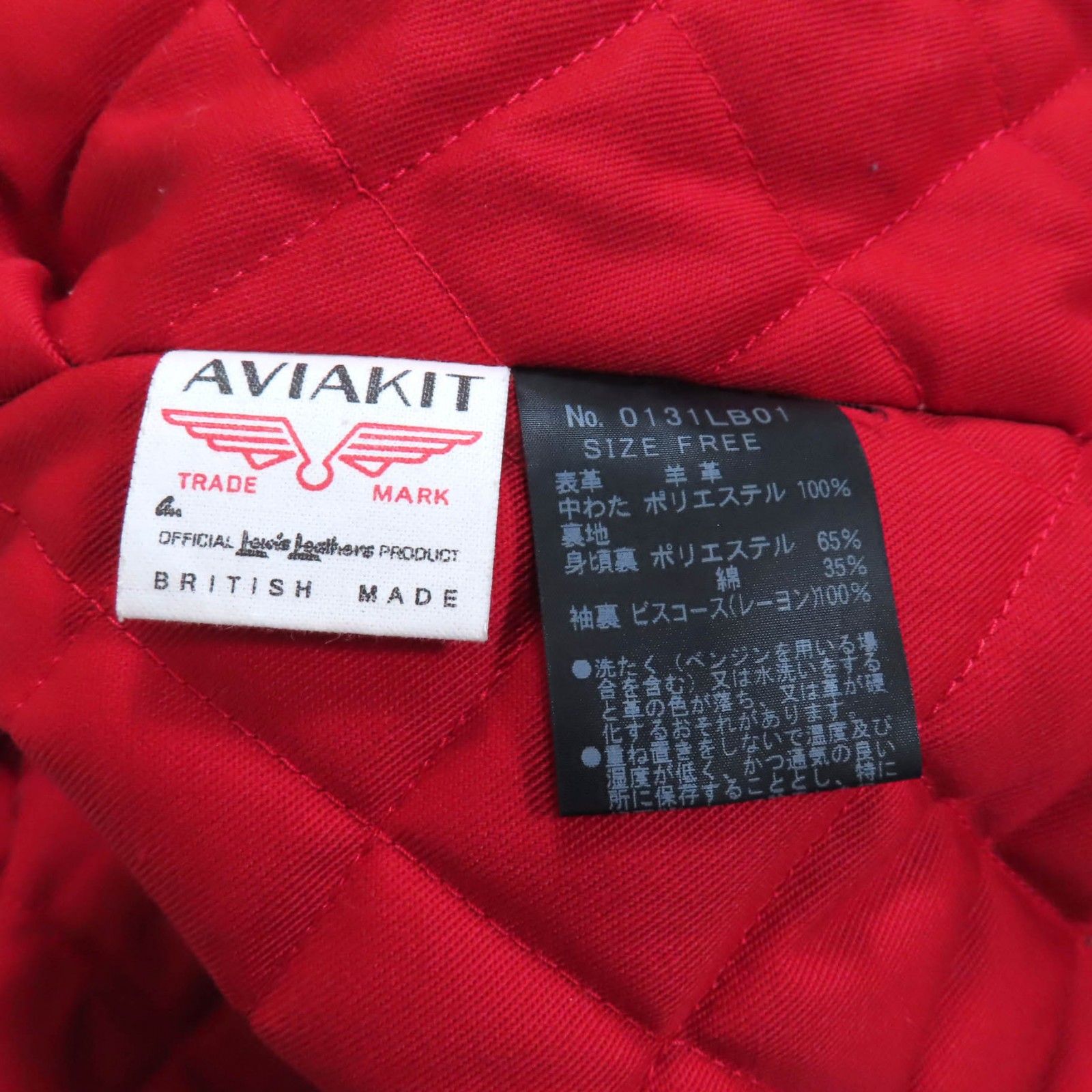 Lewis Leathers HYSTERIC GLAMOUR ルイスレザー ヒステリックグラマー 0131LB01 羊革 AVIAKIT ロゴパッチ付 スタッズ 革ジャン ライダースジャケット ブラック F 英国製 レディース GULLKHAN_COM