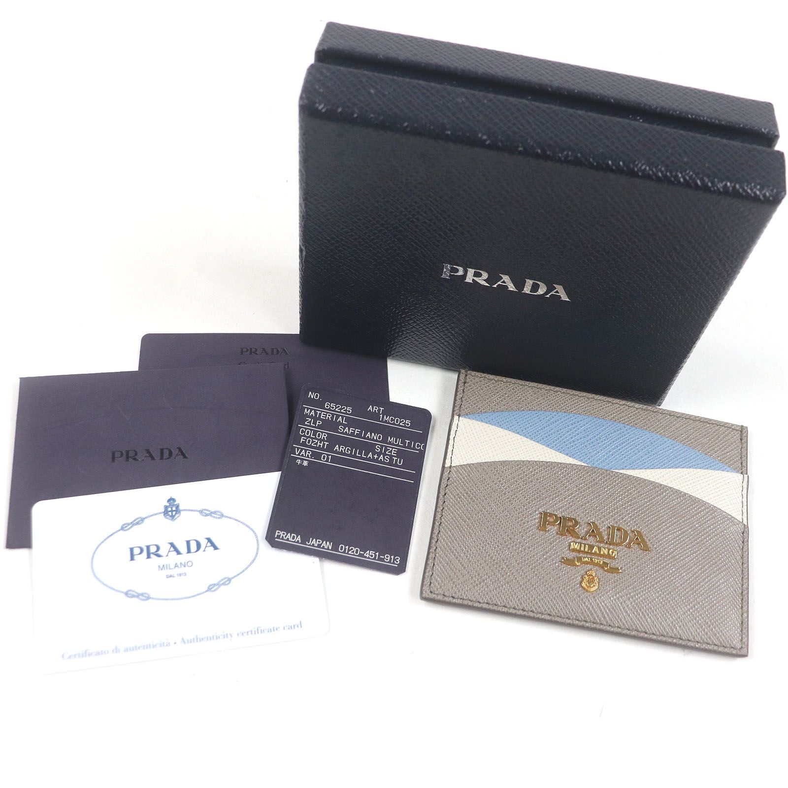 極美品□PRADA プラダ 1MC025 サフィアーノレザー メタルロゴ パス  