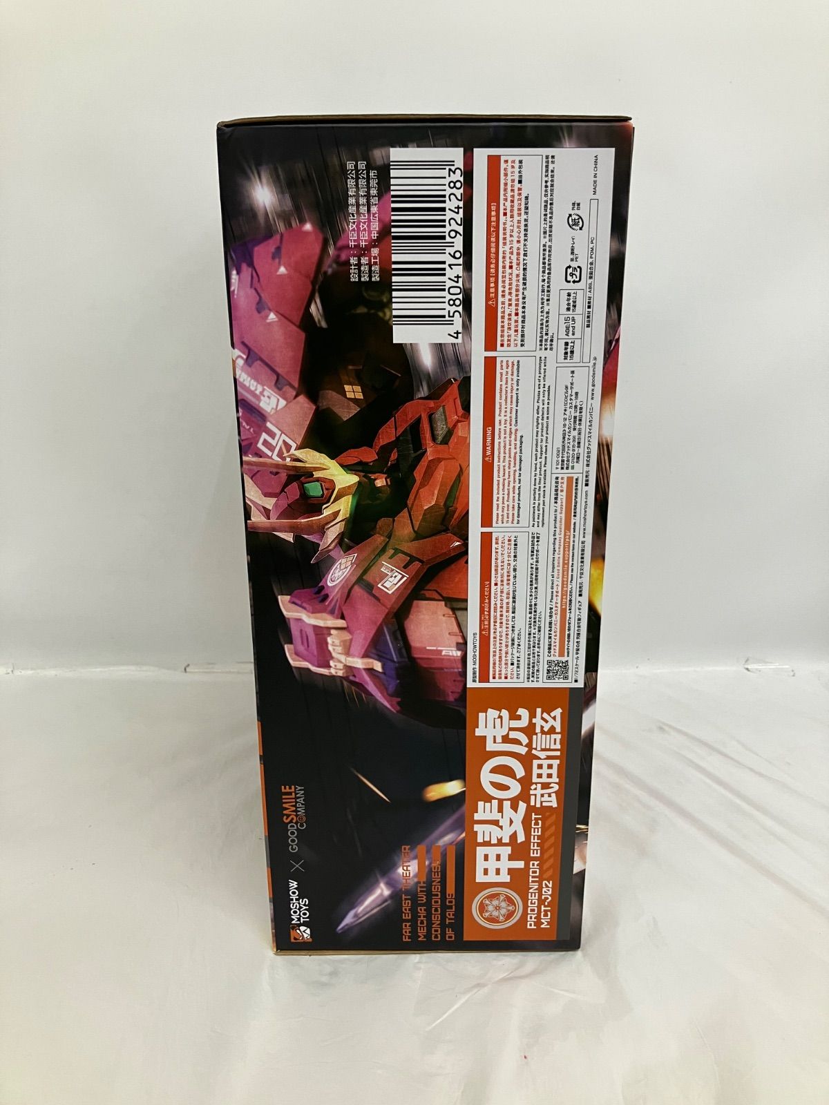 PROGENITOR EFFECT 甲斐の虎 武田信玄 MCT-J02 フィギュア LFK743 f101