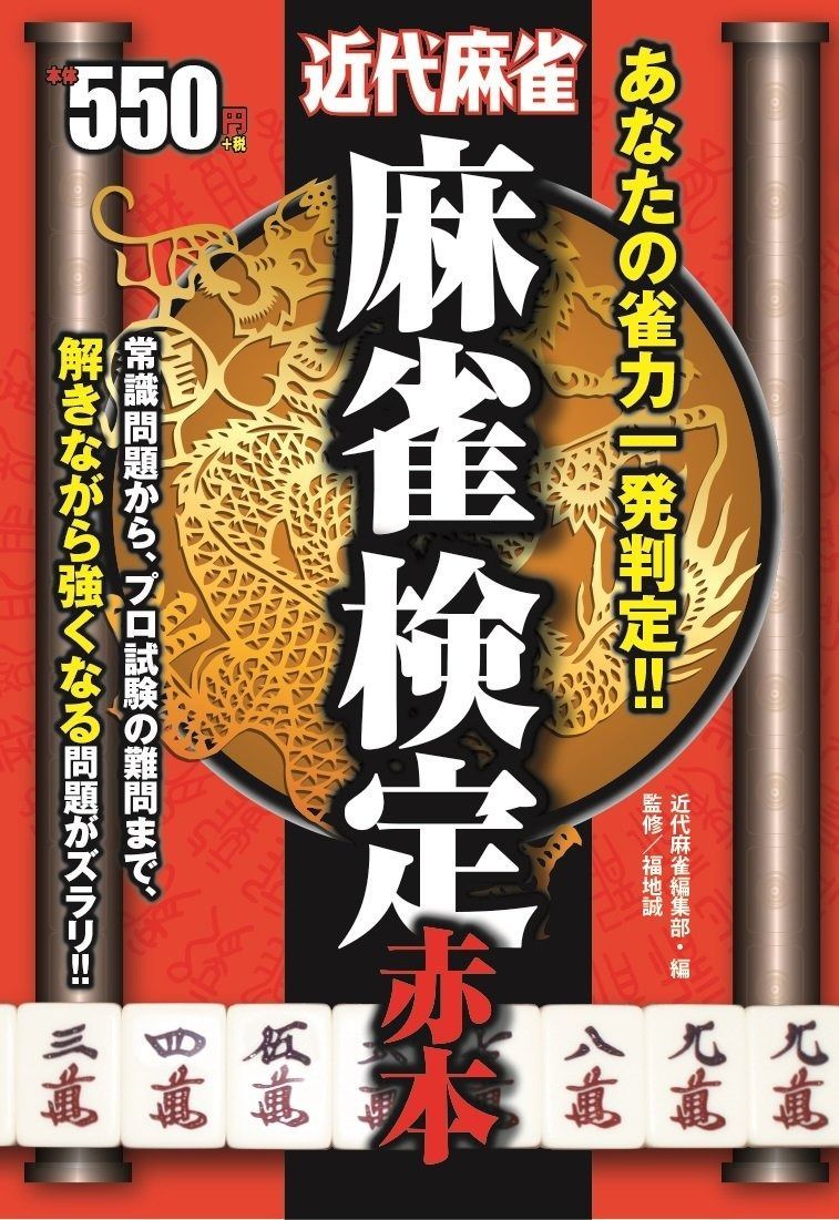 TOMIX JR200系 F編成Aセット 基本＋増結 98701 98703