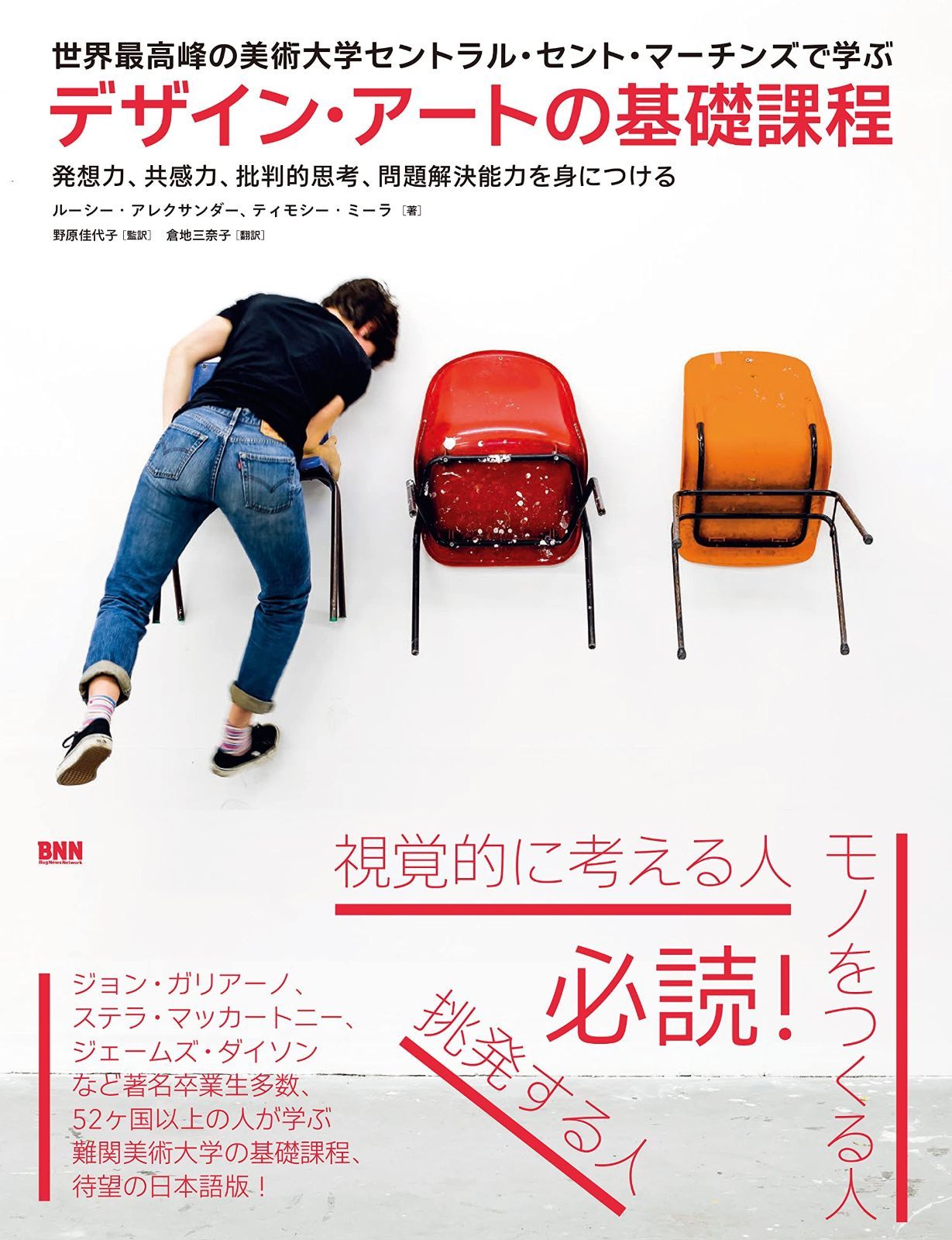 ジグソーパズル ノーマンロックウェル サタデーイヴニングポスト 未