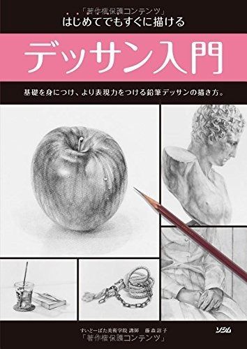 アイドルマスター シンデレラガールズ 5周年記念時計 高垣楓 前川みく