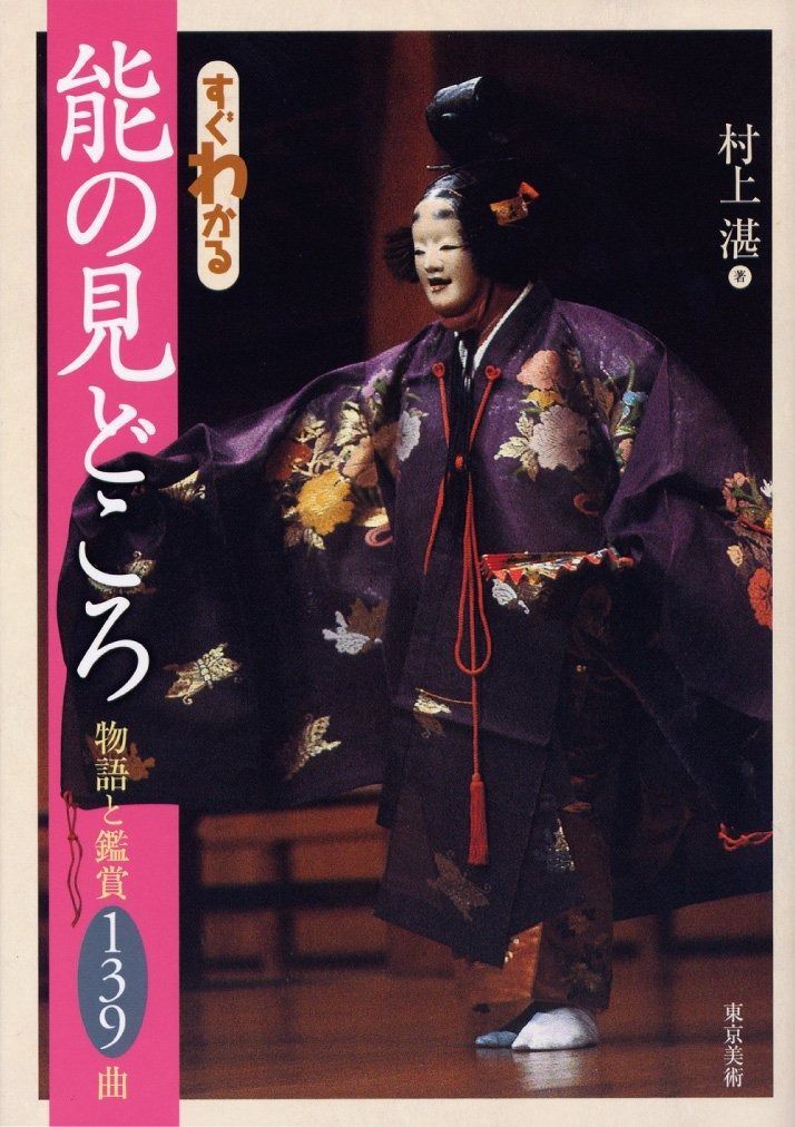 右*代様 妖怪伝 やのまん トレーディングカード 水木しげる 鬼太郎 458枚ダ