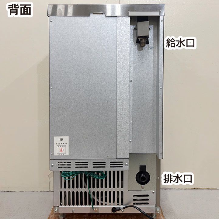 2016年製 幅395×奥行450×高さ800