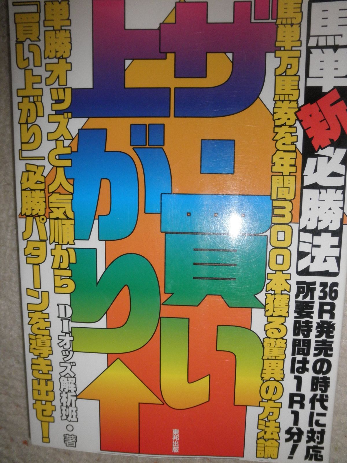 90sunderground hiphopオリジナル盤 12inc 20枚set 90sunderground hiphopオリジナル盤 12inc 20枚set 【公式通販】