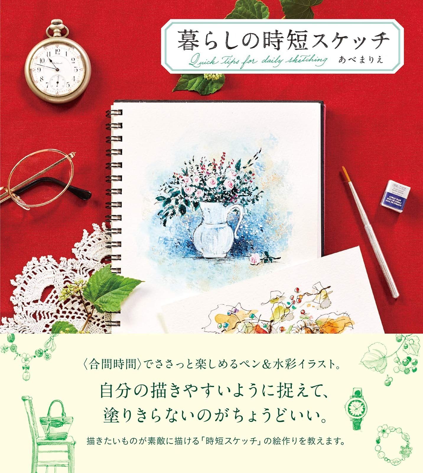 新品 ラッセルノ スニード ブルゾン ルチャ ブラック 8ボール サイズ5