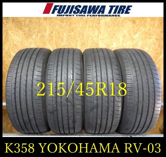 K358 送料無料◆2025年製造 約7部山◆YOKOHAMA BluEarth-RV RV-03◆215|45R18◆4本