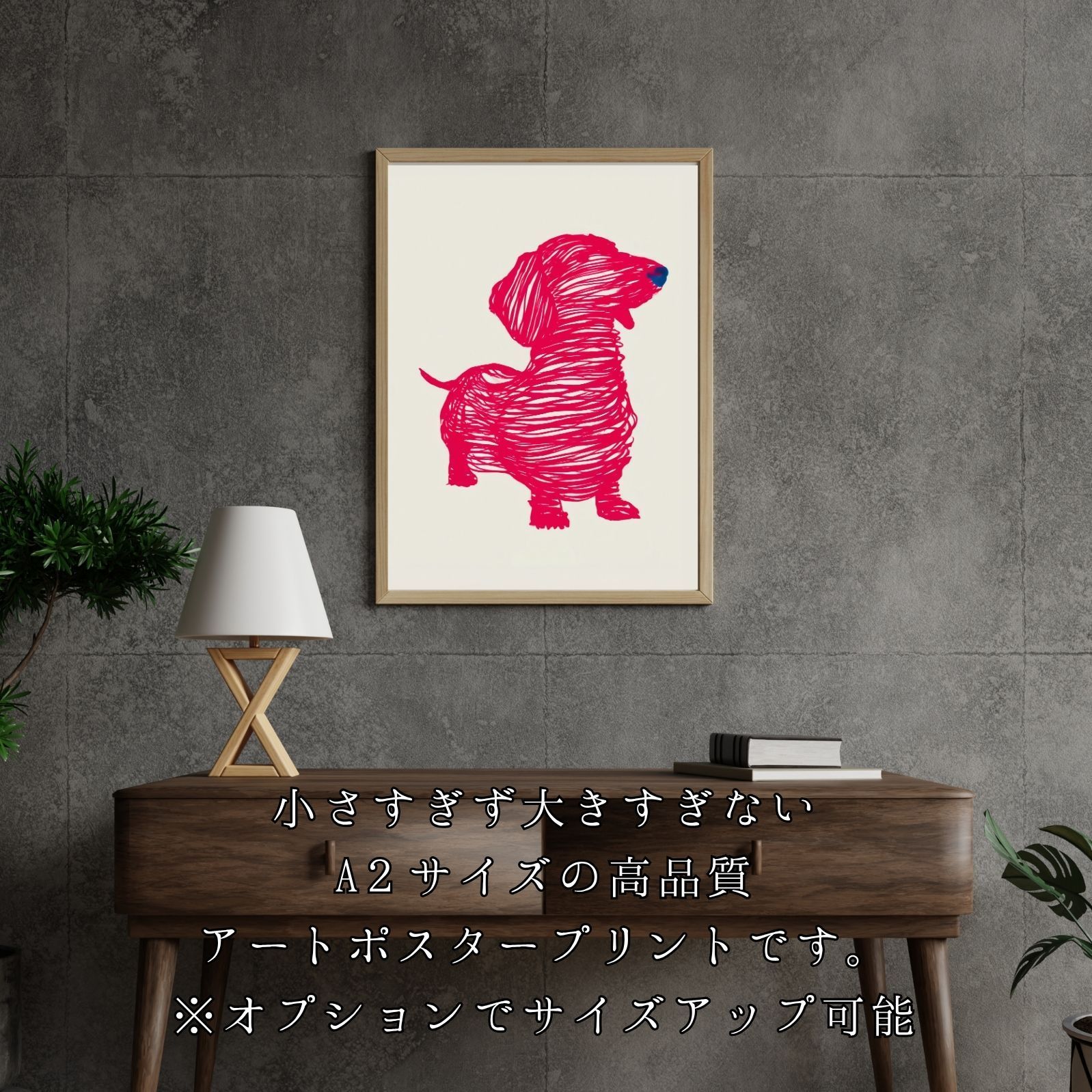 ダックスフンド犬