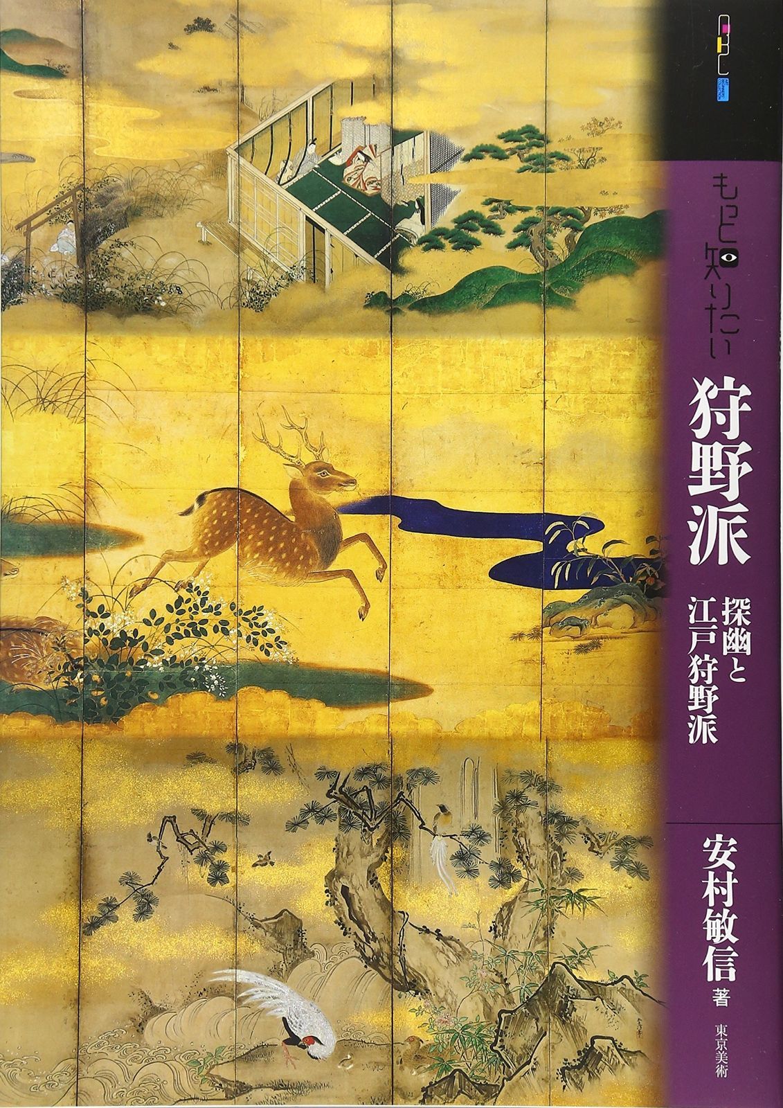 秩父三十四ヶ所巡拝記念 般若絵心経 掛け軸 希少 【公式通販】