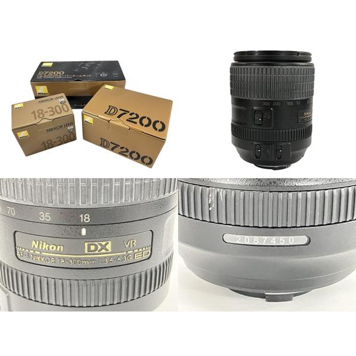 スーパーズームキット デジタル